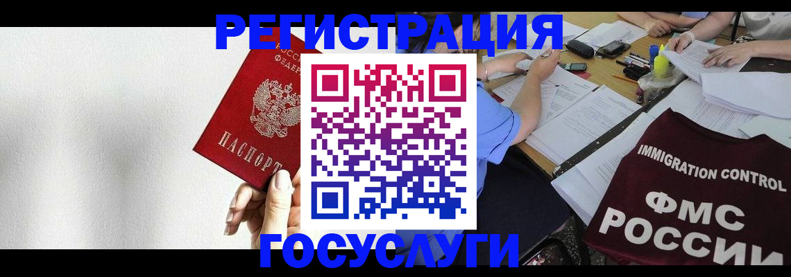 регистрация для школы в Удмуртии