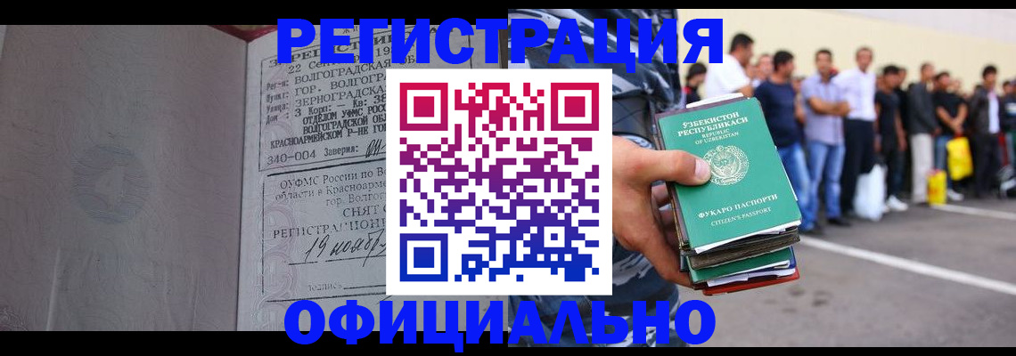 прописка поиск в Удмуртии